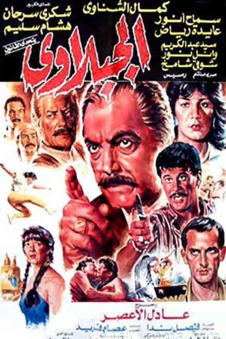 movie-thumb