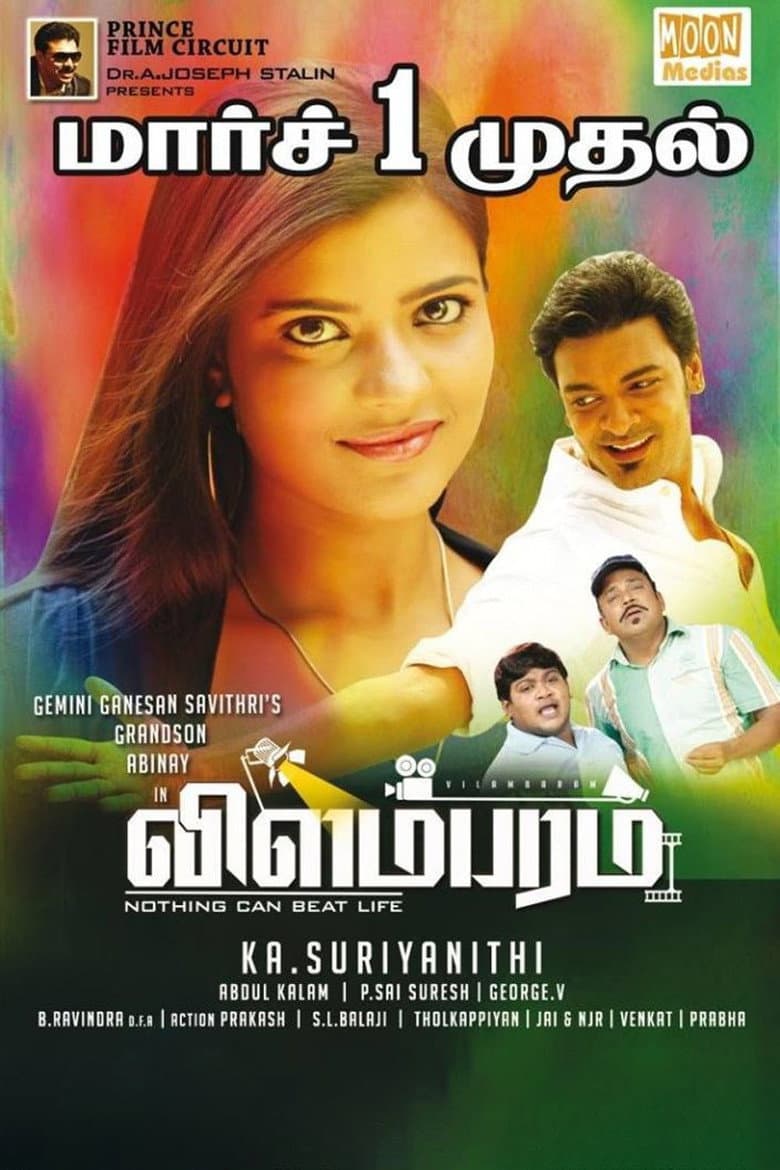 movie-thumb