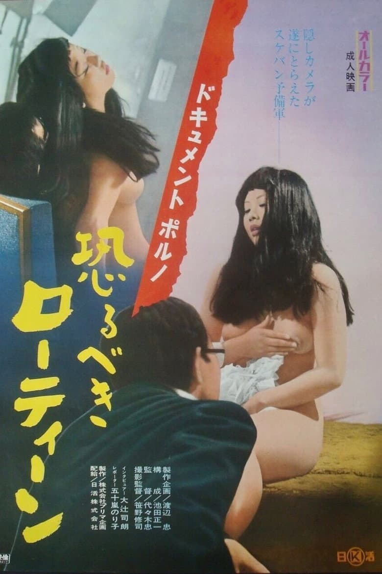 movie-thumb