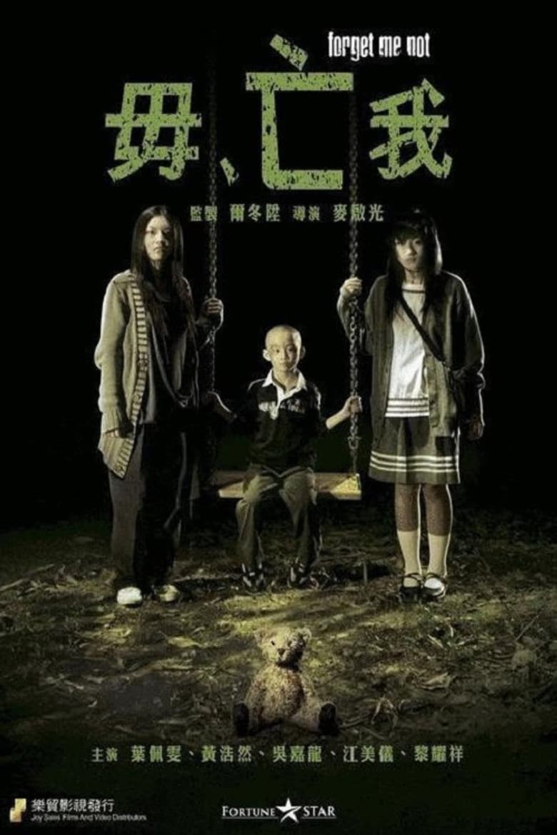 movie-thumb