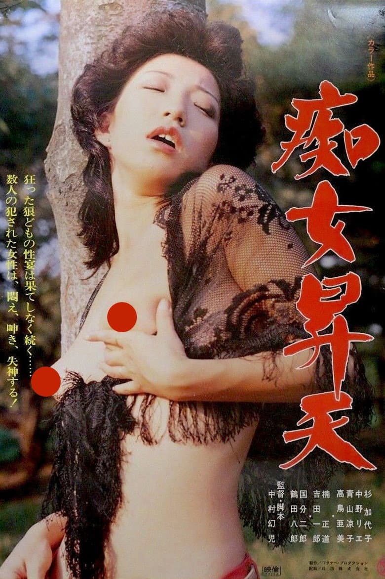 movie-thumb