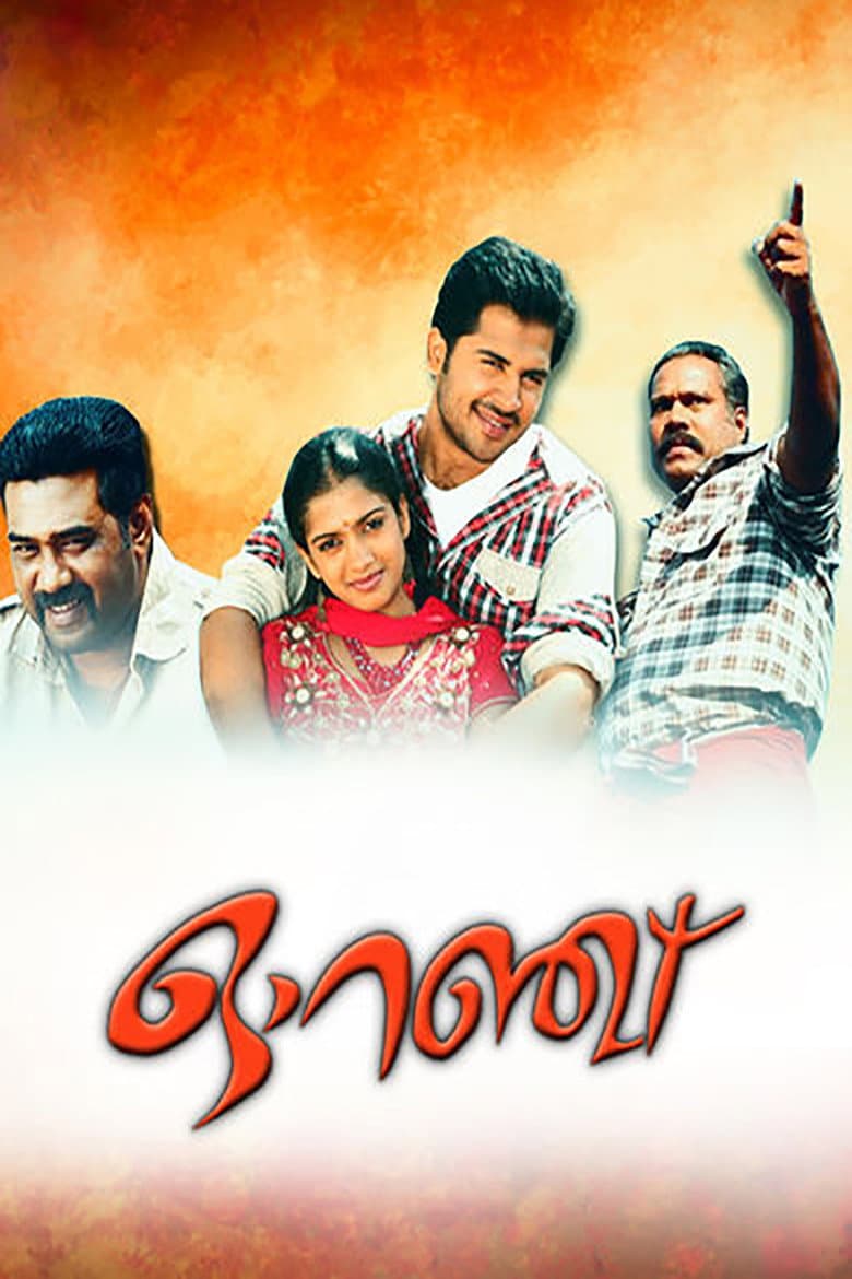 movie-thumb