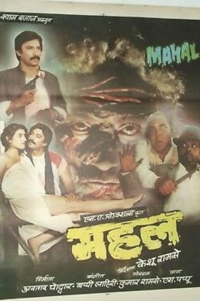 movie-thumb