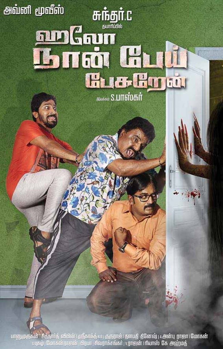movie-thumb