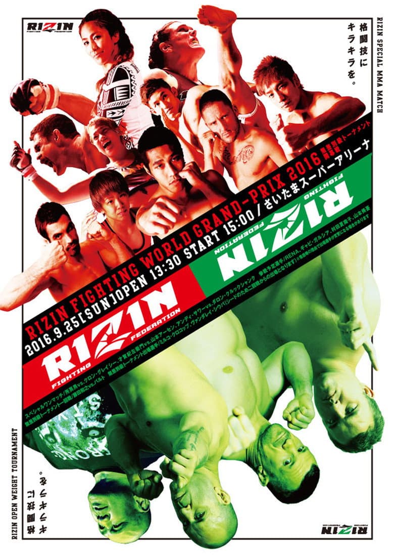 movie-thumb