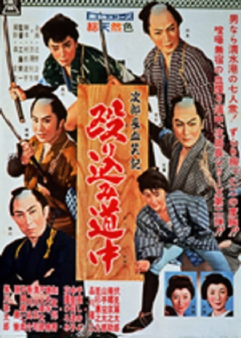 movie-thumb