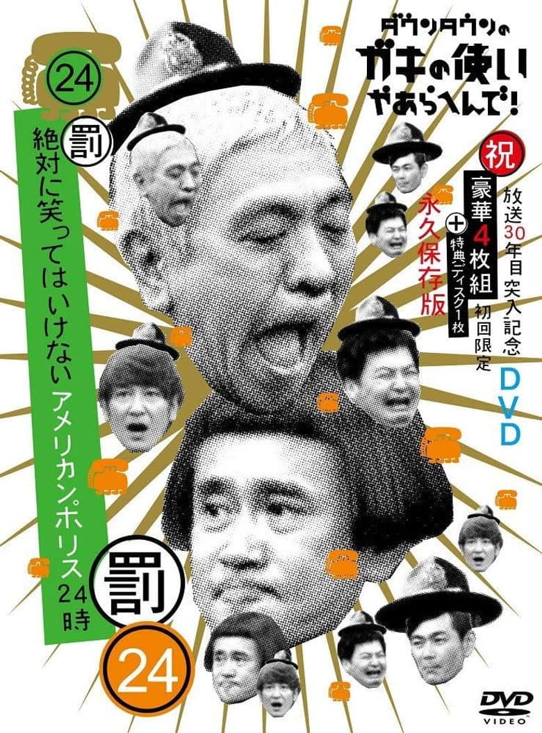 movie-thumb