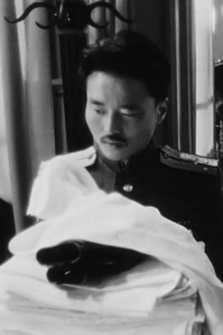Bon Do Choi