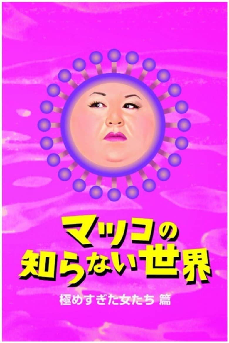 movie-thumb