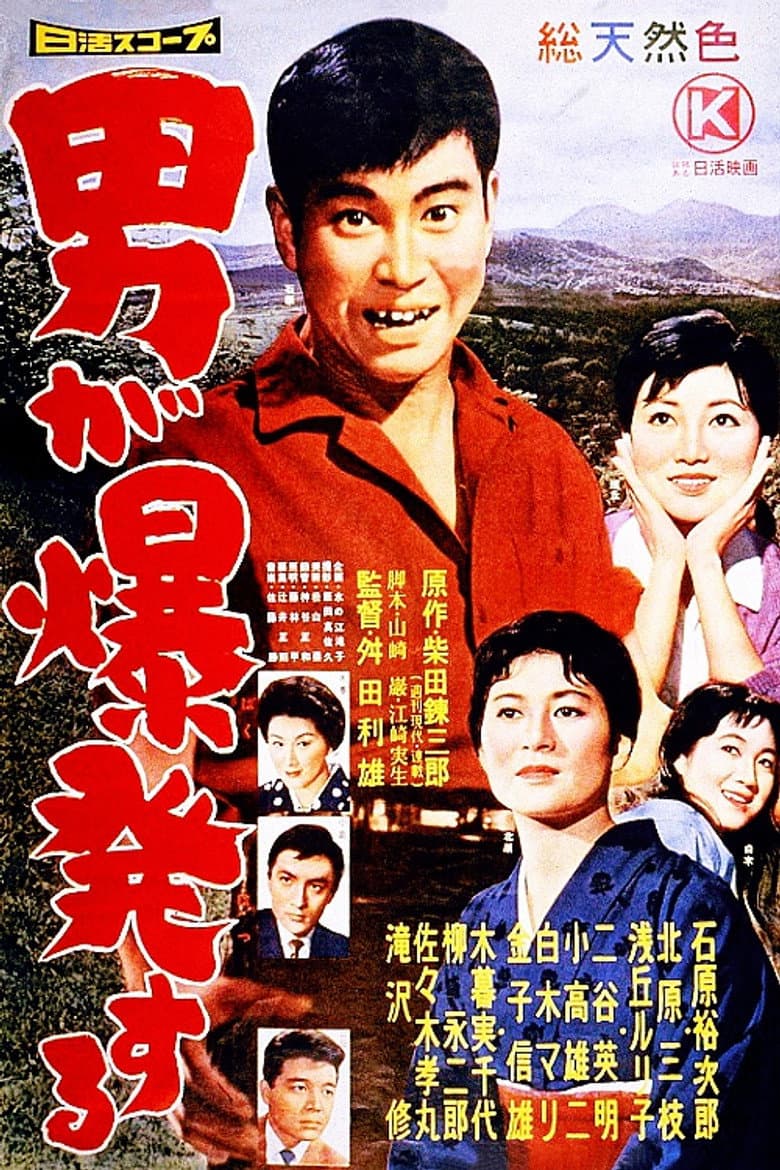 movie-thumb