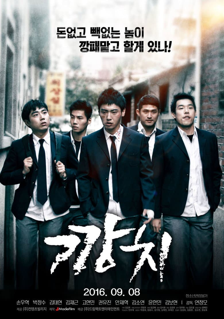 movie-thumb