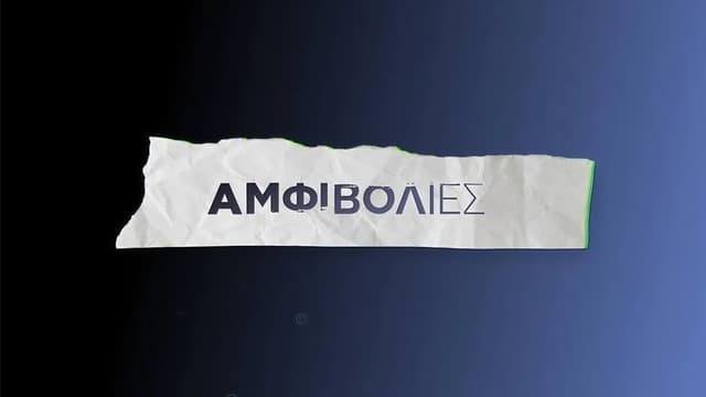 Amfivolies
