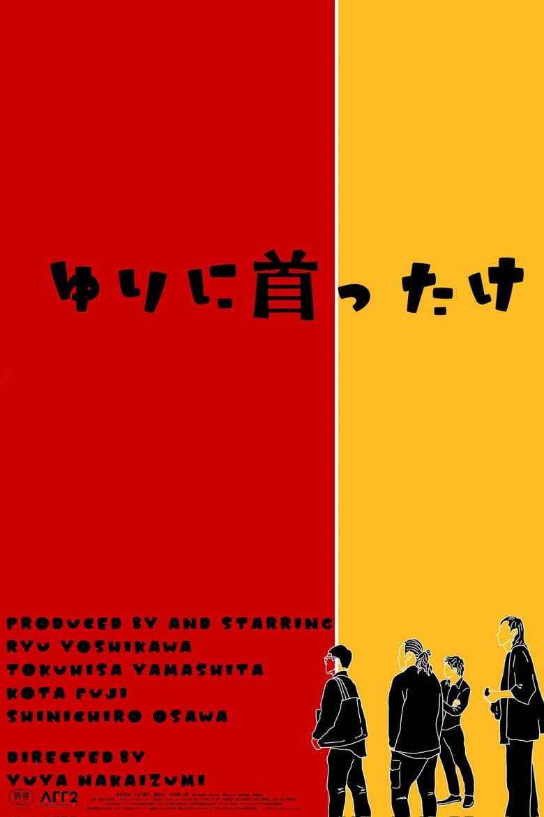 movie-thumb