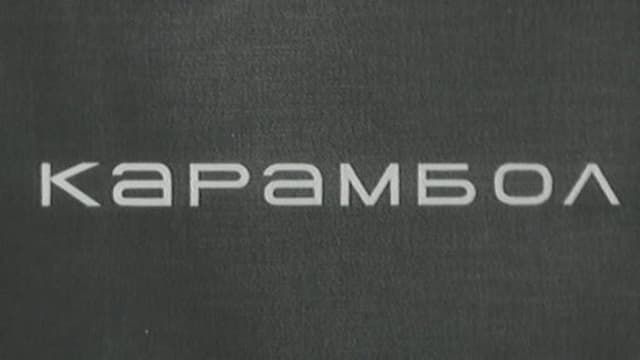 Karambol