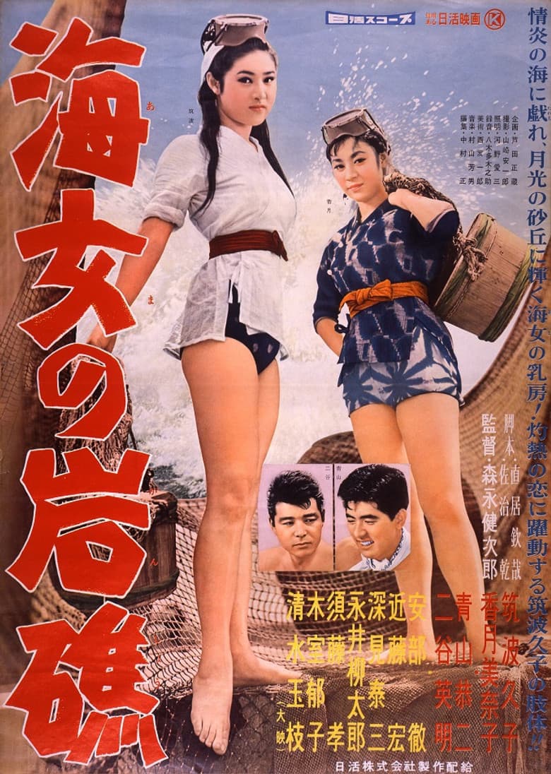 movie-thumb