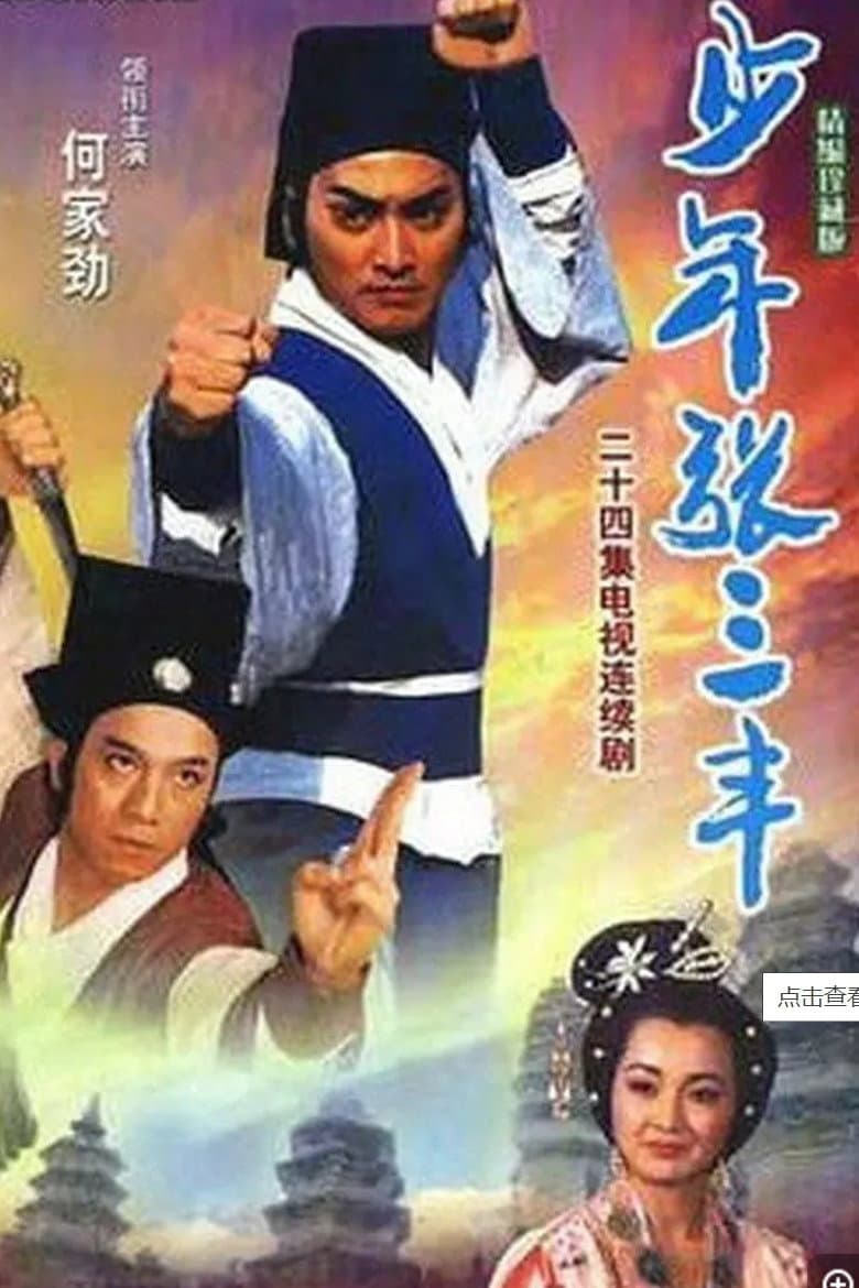 movie-thumb