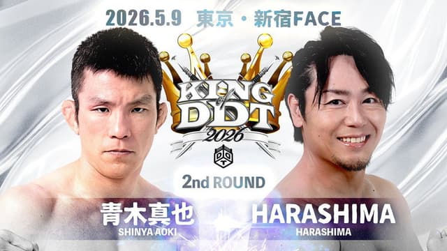 DDT King of DDT 2026 2nd Round