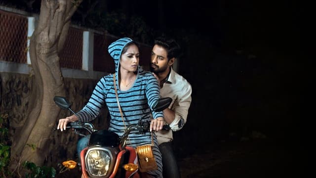 Nagesh Thiraiyarangam
