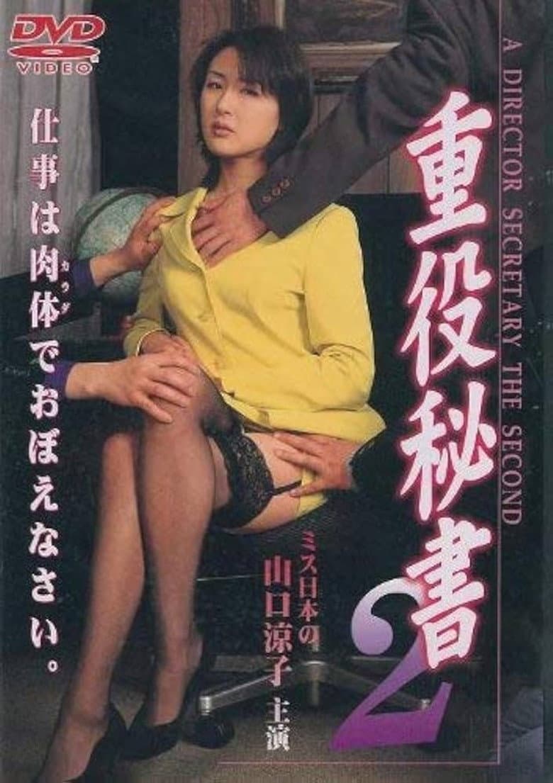 movie-thumb