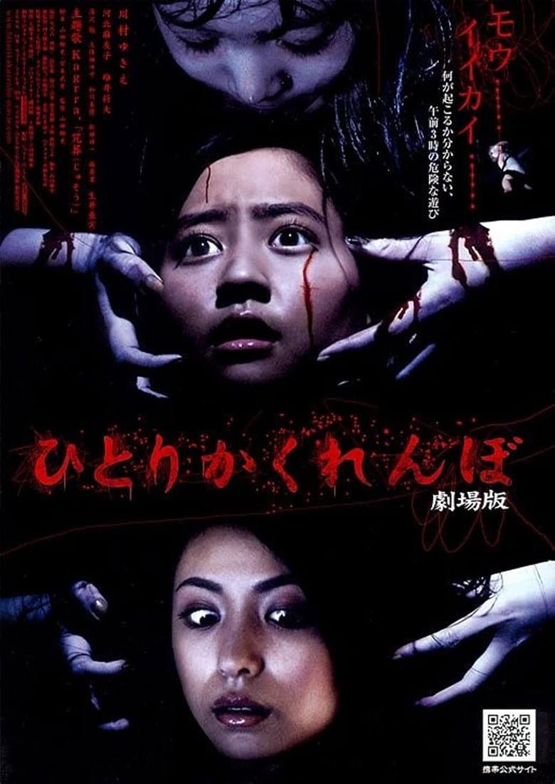 movie-thumb