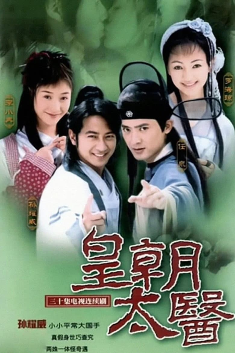 movie-thumb