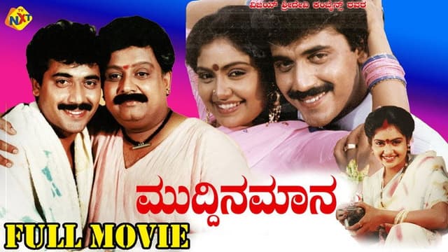 Muddina Maava