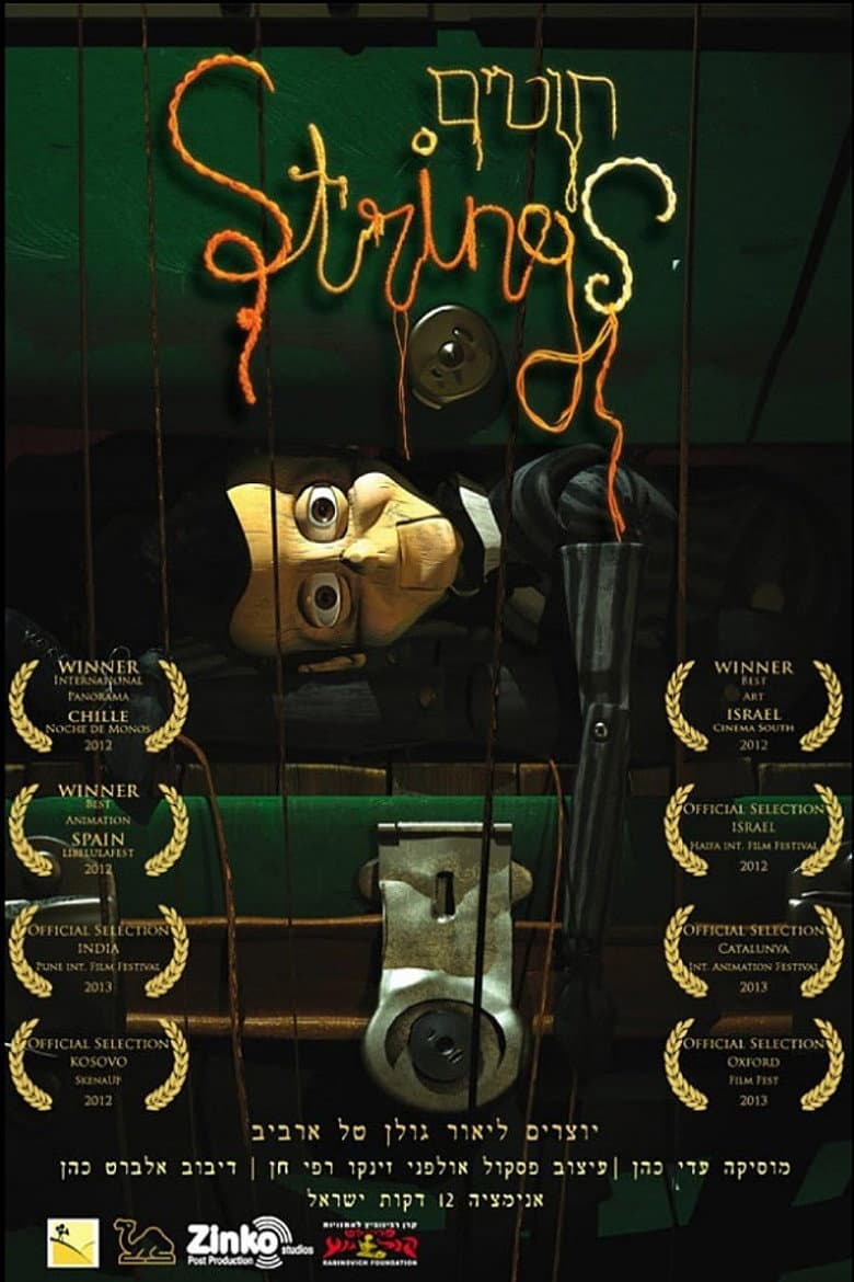 movie-thumb