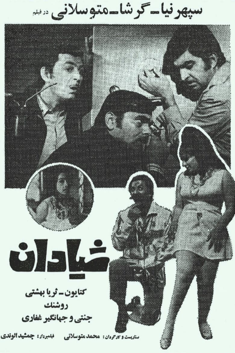 movie-thumb