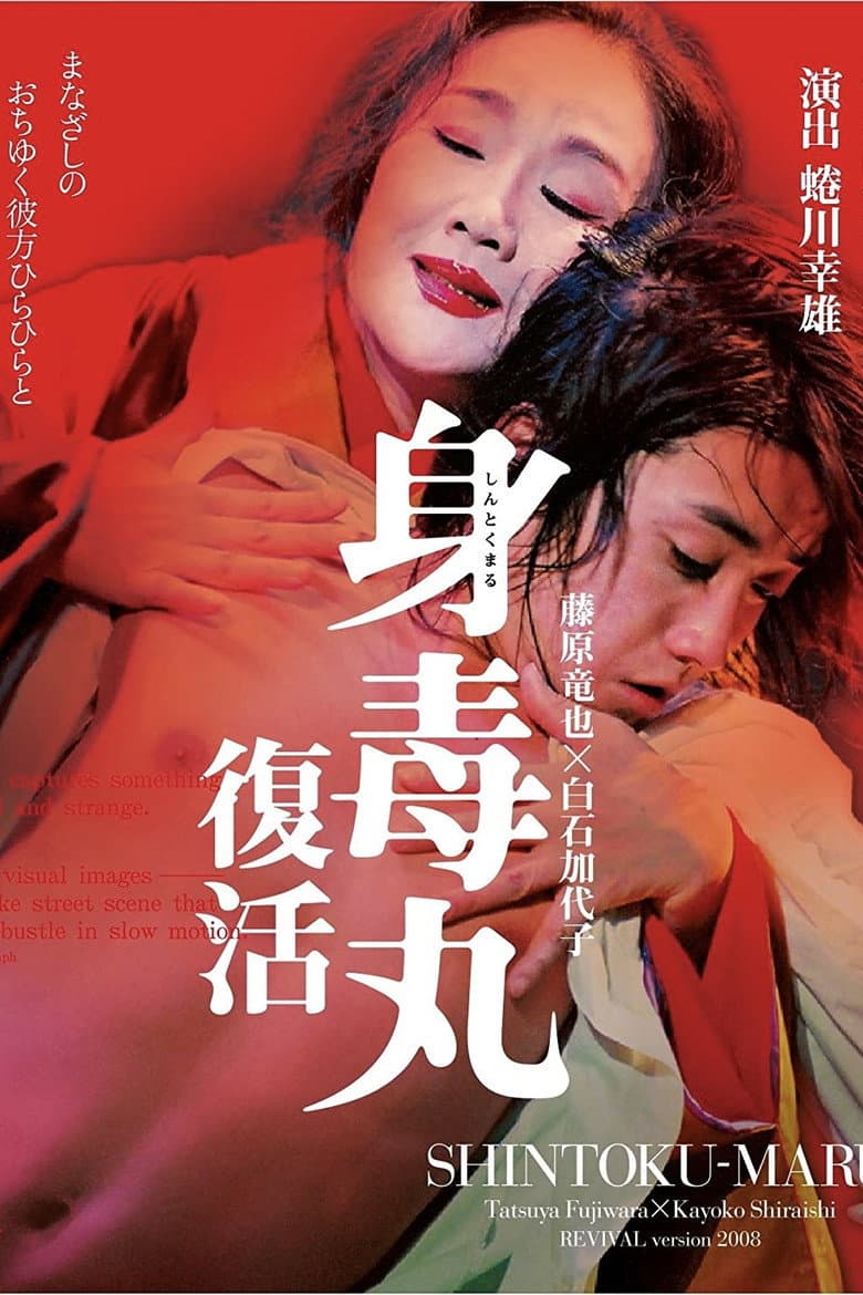 movie-thumb