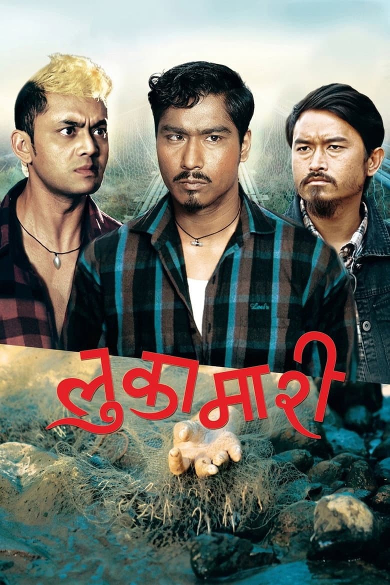 movie-thumb