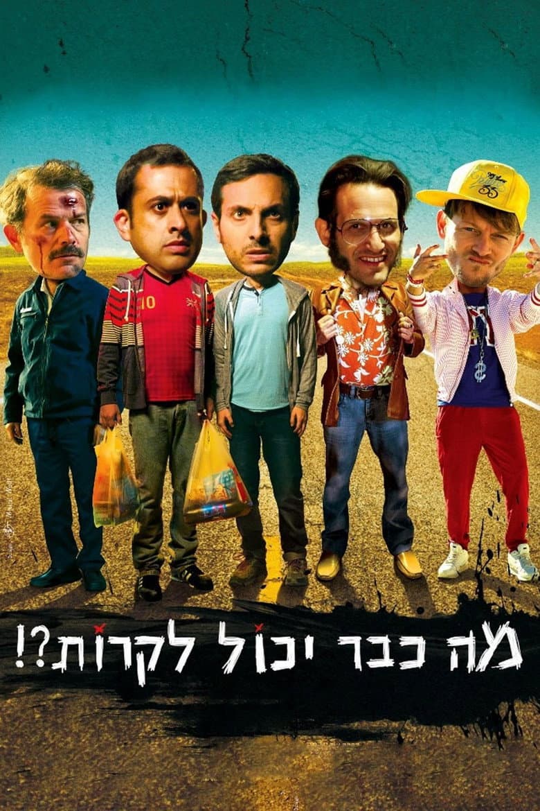 movie-thumb