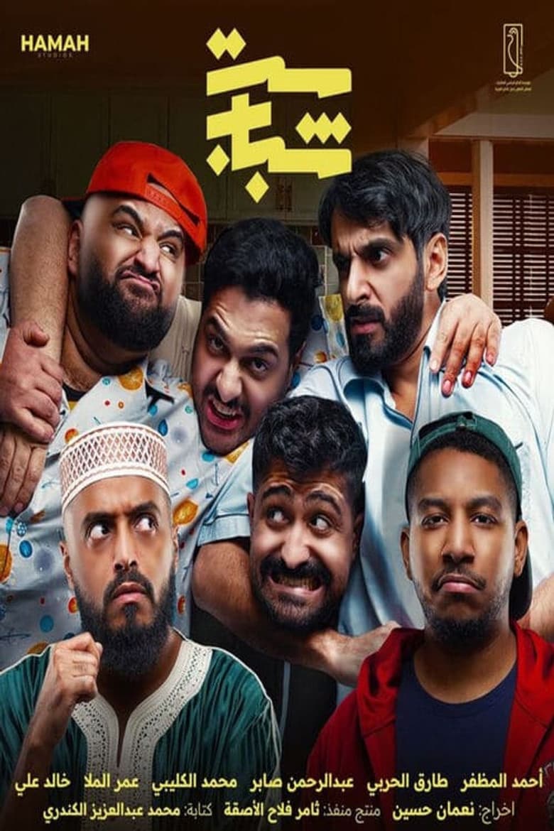 movie-thumb