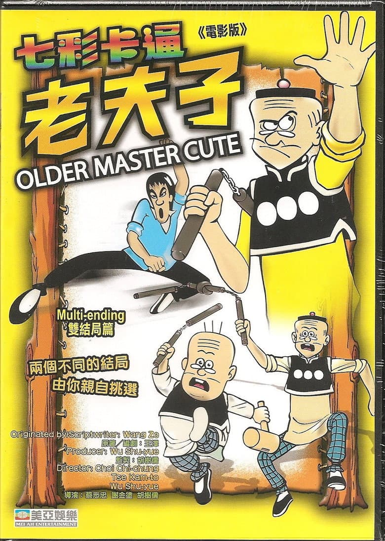 movie-thumb