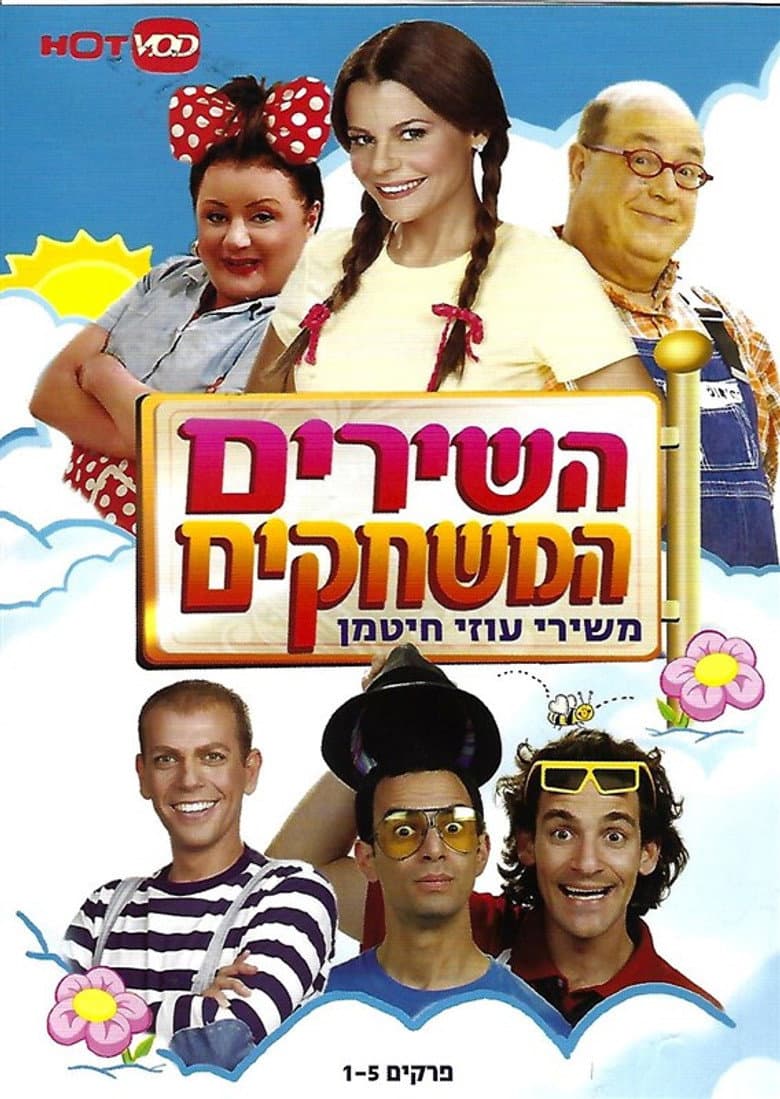 movie-thumb