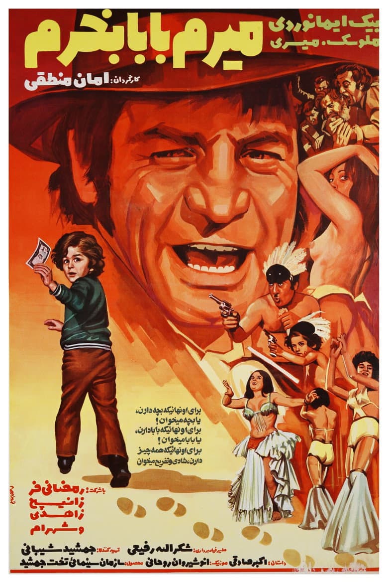 movie-thumb