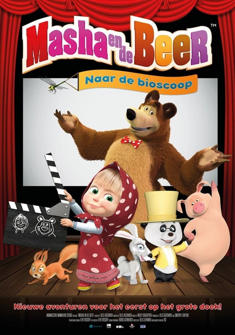 movie-thumb