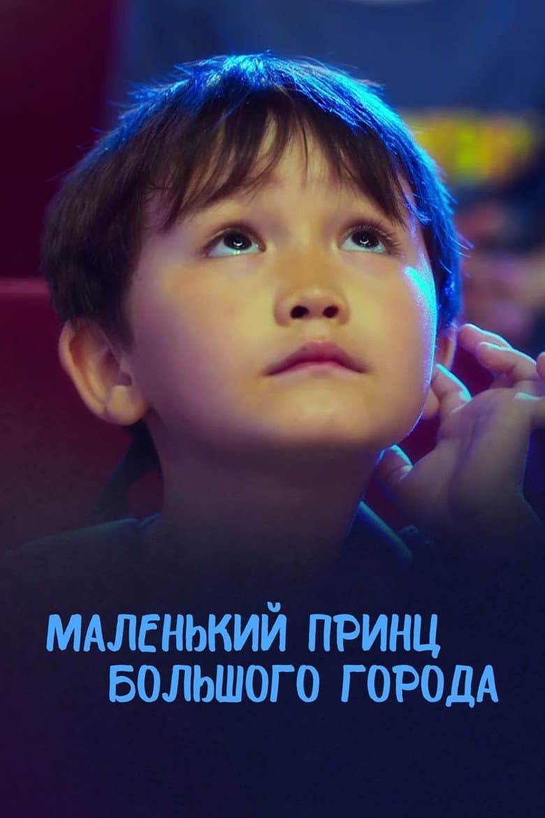 movie-thumb