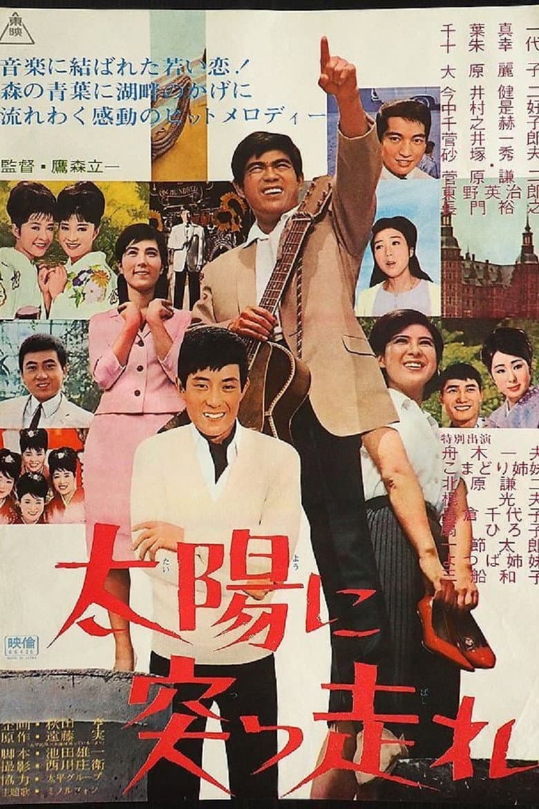 movie-thumb