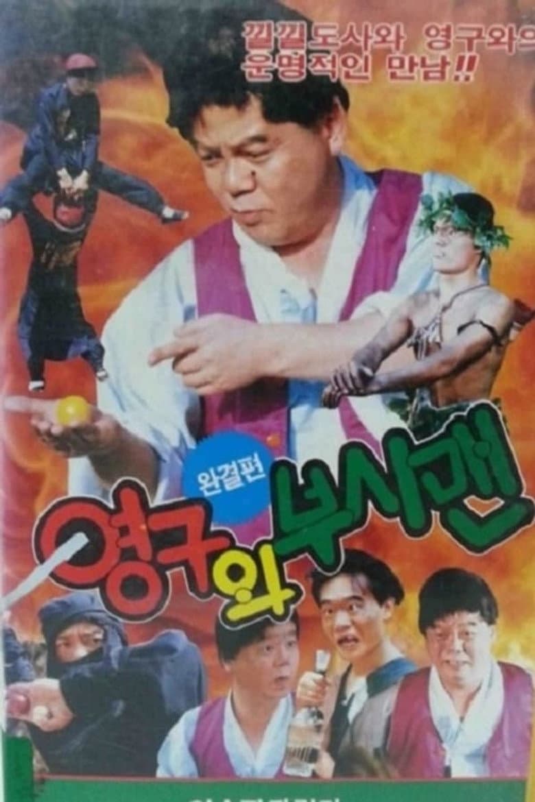 movie-thumb