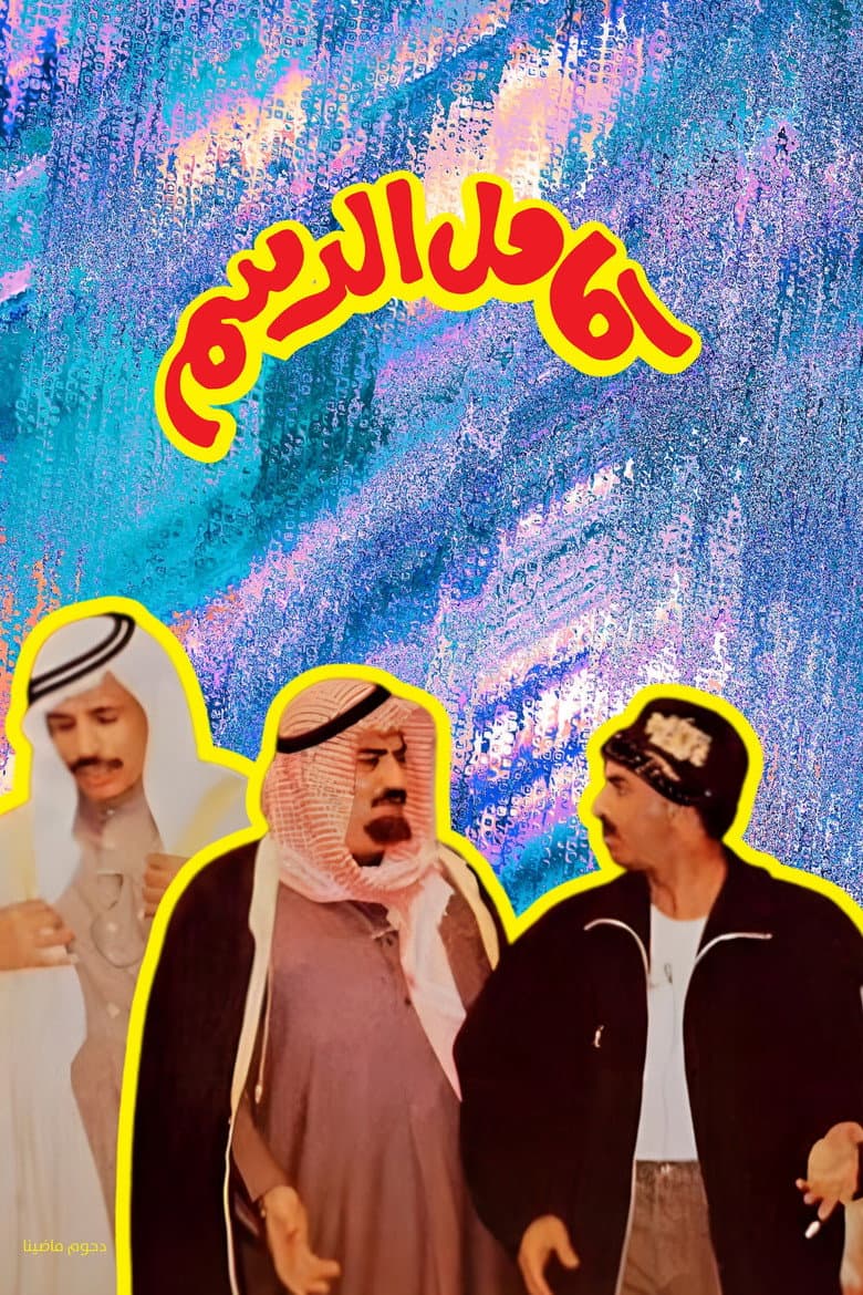 movie-thumb