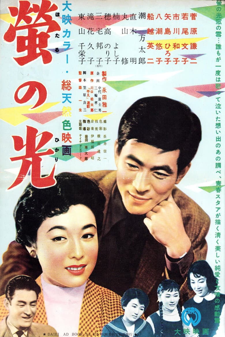 movie-thumb