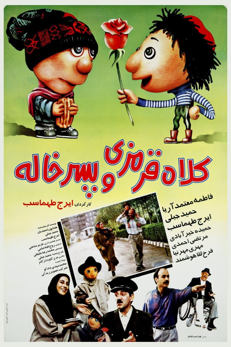 movie-thumb