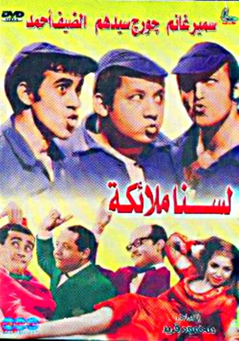 movie-thumb