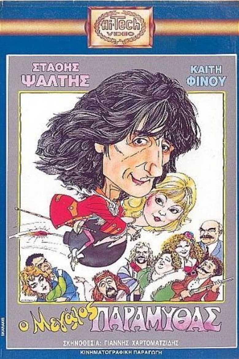 movie-thumb
