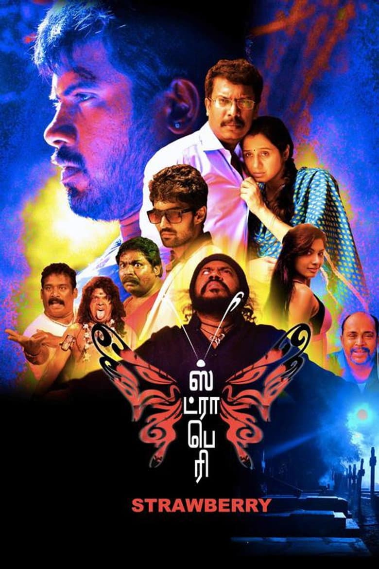 movie-thumb