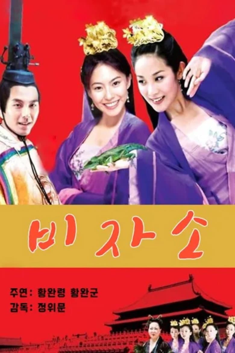 movie-thumb