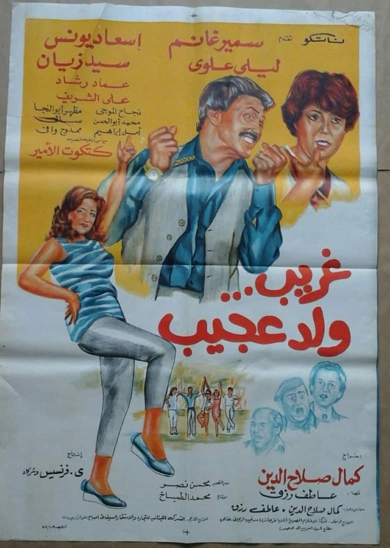 movie-thumb