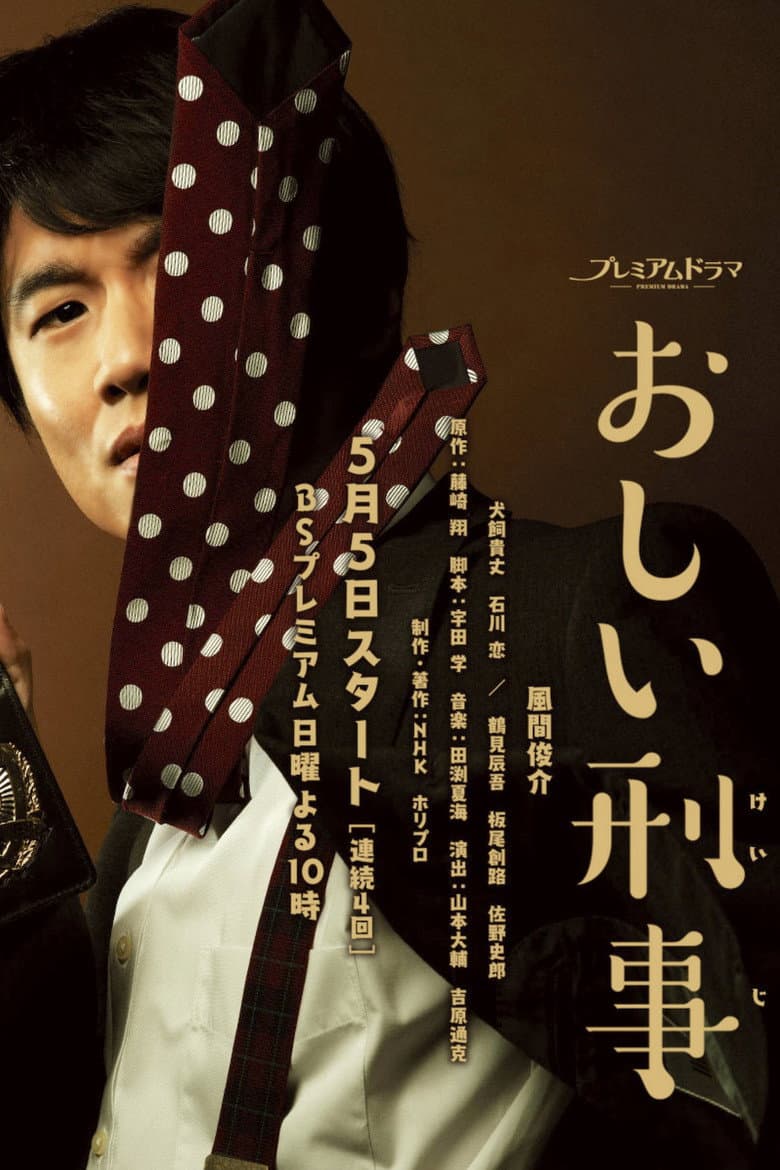 movie-thumb