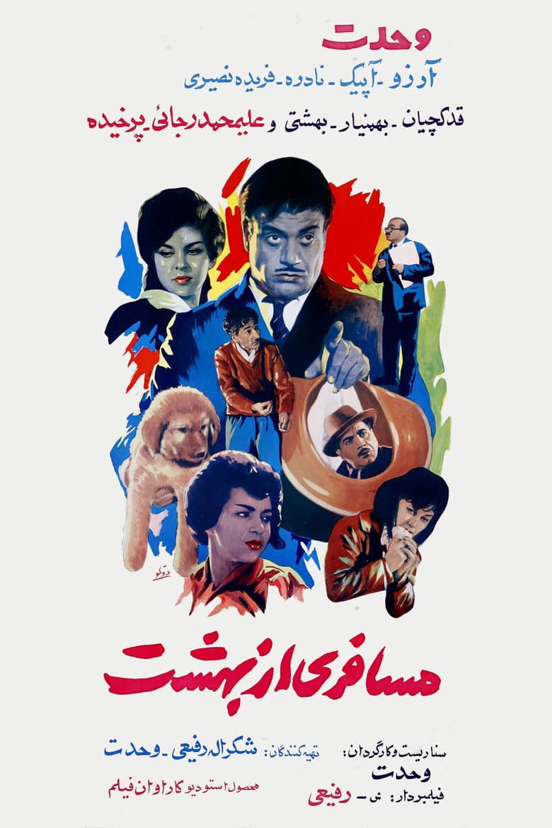 movie-thumb