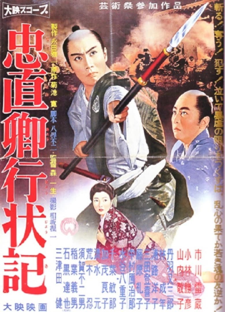 movie-thumb